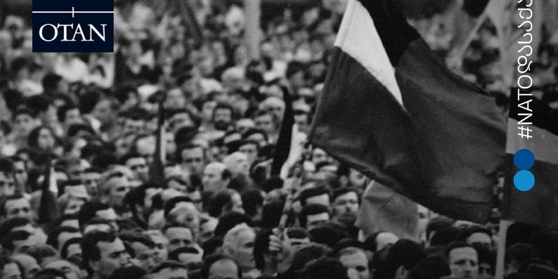 ნატო