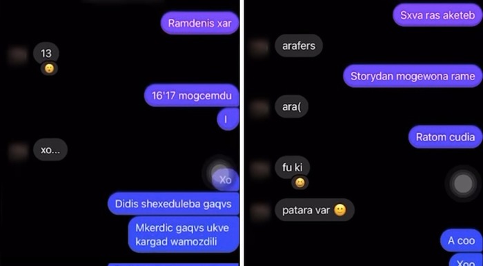 ფოტო: სპეციალური საგამოძიებო სამსახური