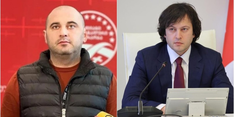 ირაკლი კობახიძე