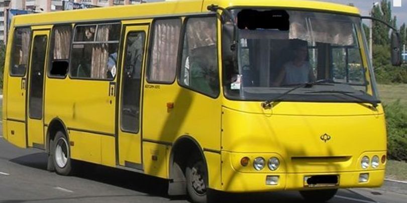 ყვითელი ავტობუსი