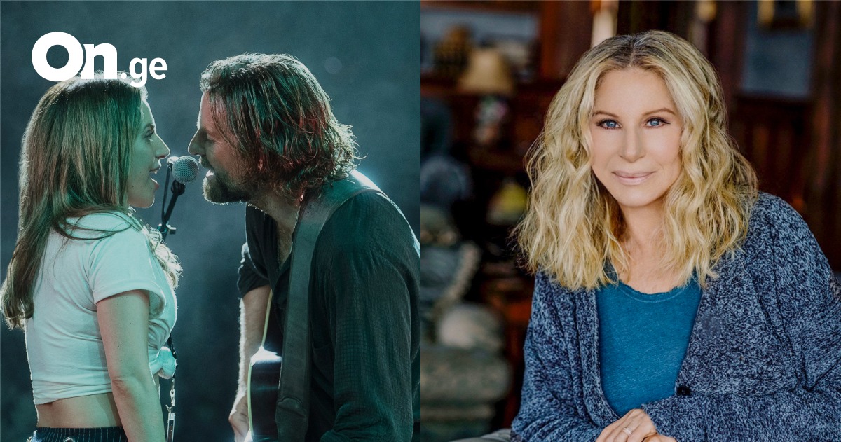 A Star Is Born / On.ge - Is A Star Is Born On Disney Plus