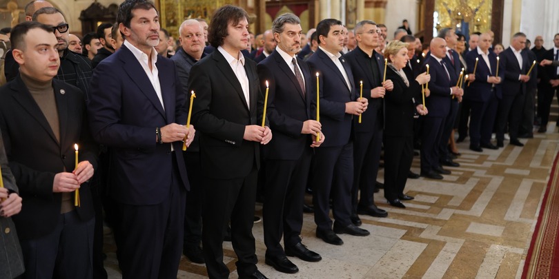 სამება
