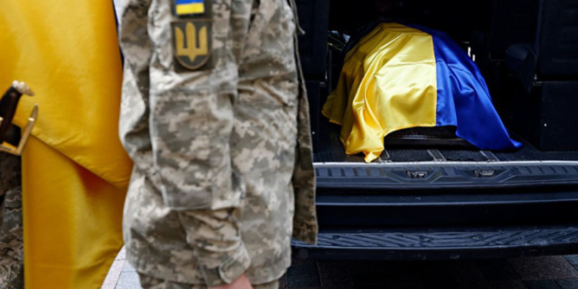 უკრაინამ ცხედრები დაიბრუნა