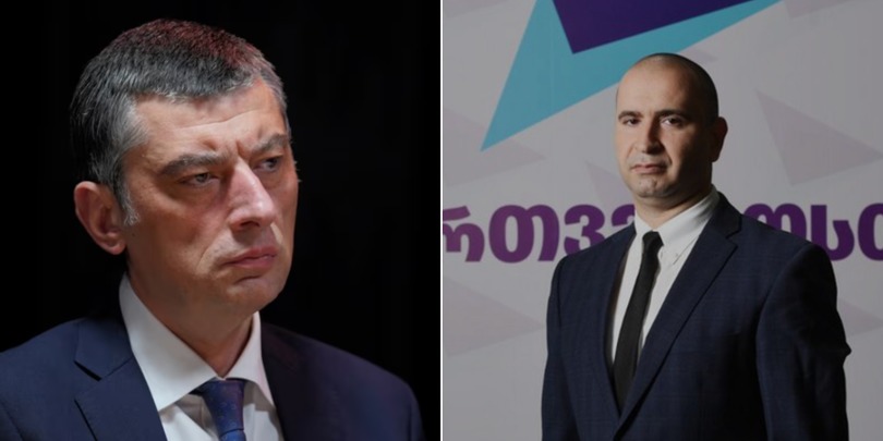 გახარია
