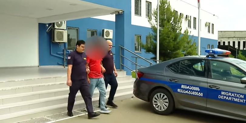 გაძევება