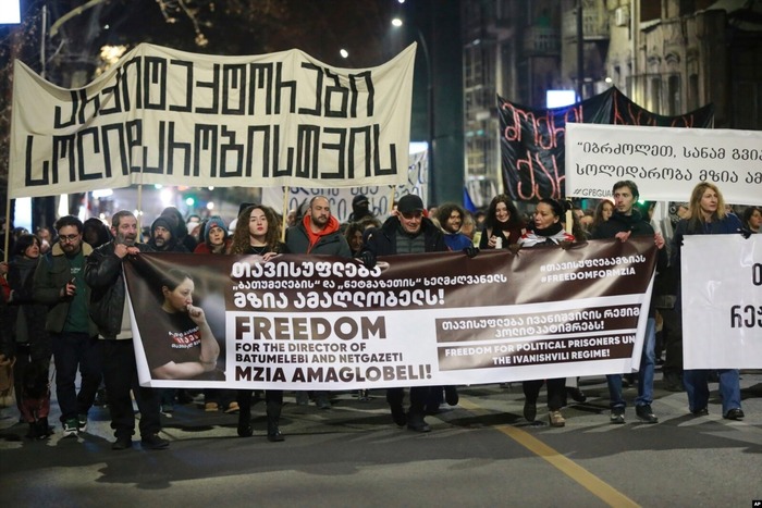 საპროტესტო აქცია თბილისში