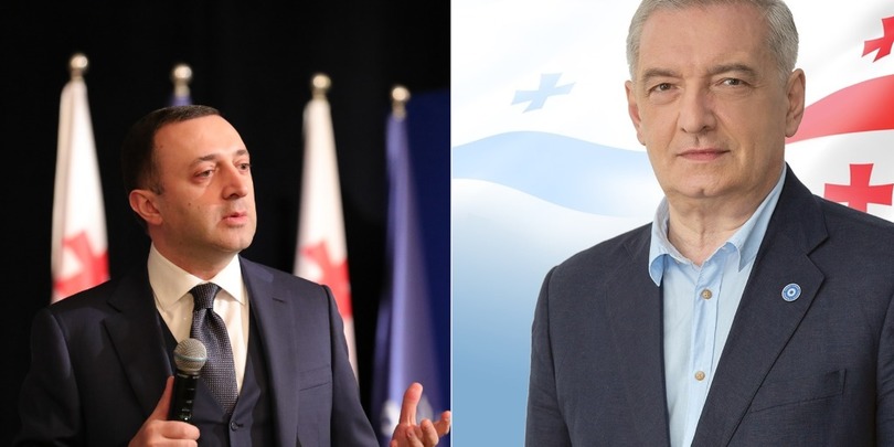 გია ვოლსკი