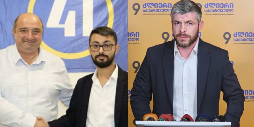 ირაკლი კუპრაძე