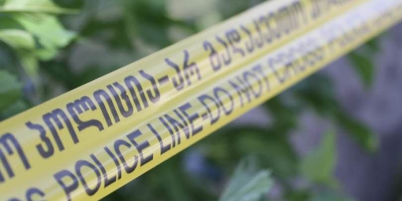 უბედური შემთხვევა