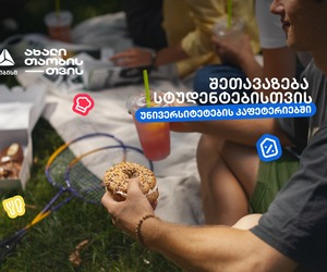 თიბისი ახალი თაობისთვის — შეთავაზება სტუდენტებისთვის უნივერსიტეტების კაფეტერიებში