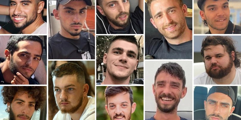 ისრაელი