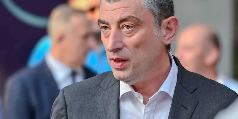 გახარია