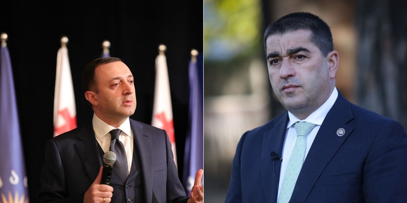 ღარიბაშვილი