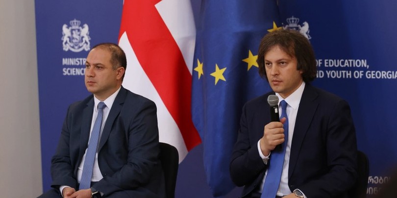 მიქანაძე და კობახიძე