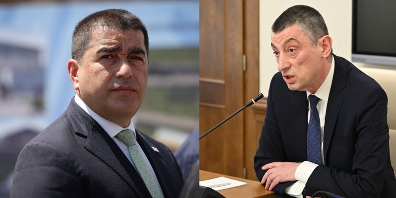 გახარია