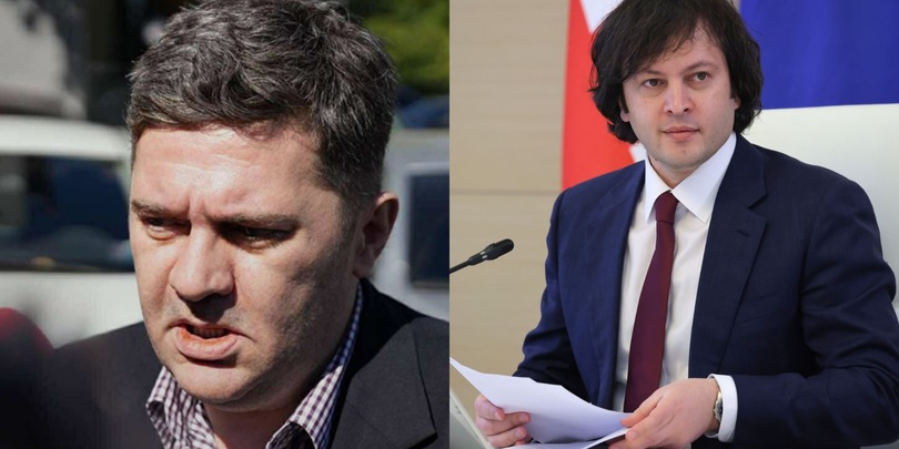 ახალაია