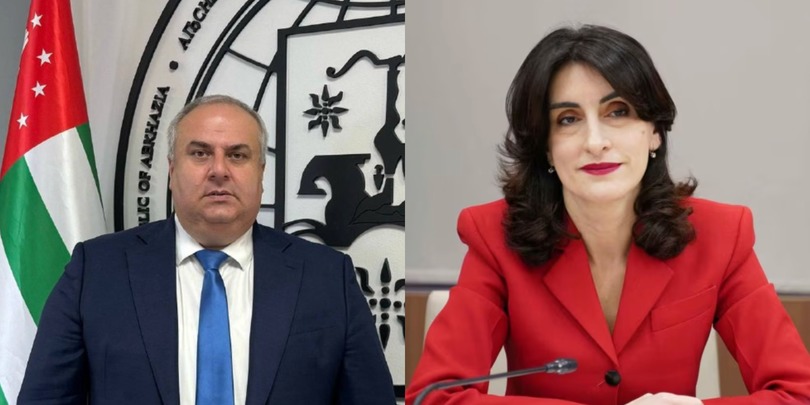 ბიგვავა