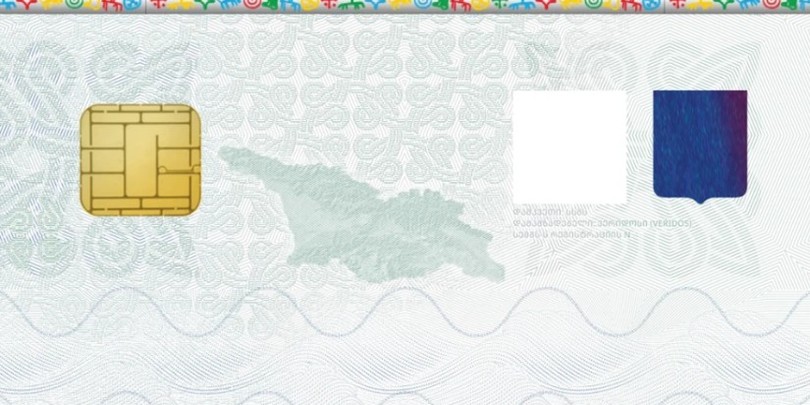 id ბარათი