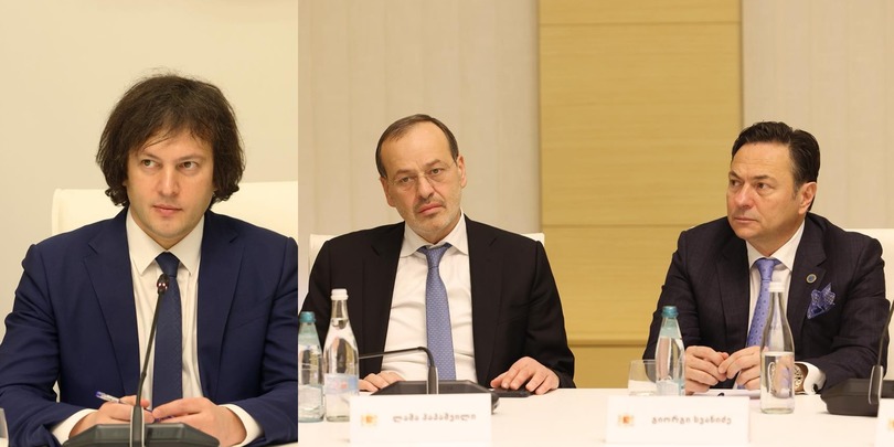 კობახიძე