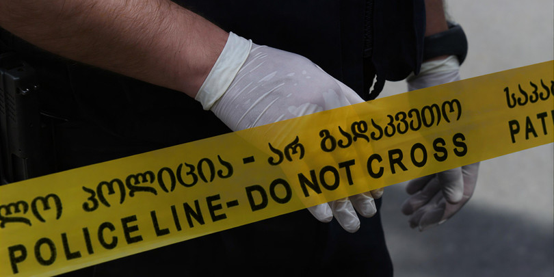 კრიმინალი