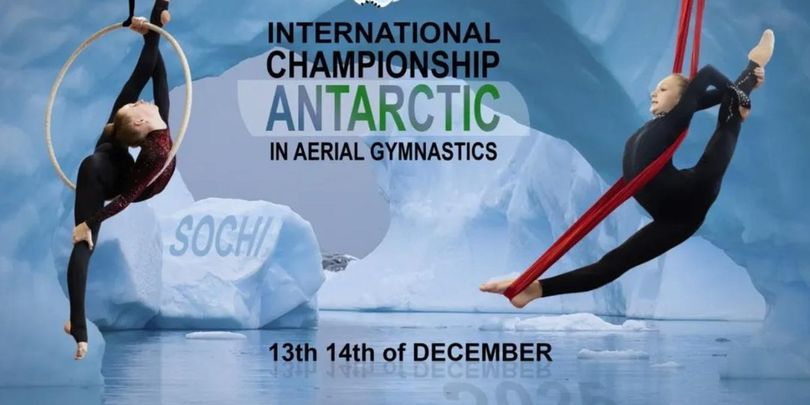 აი ფაქტი