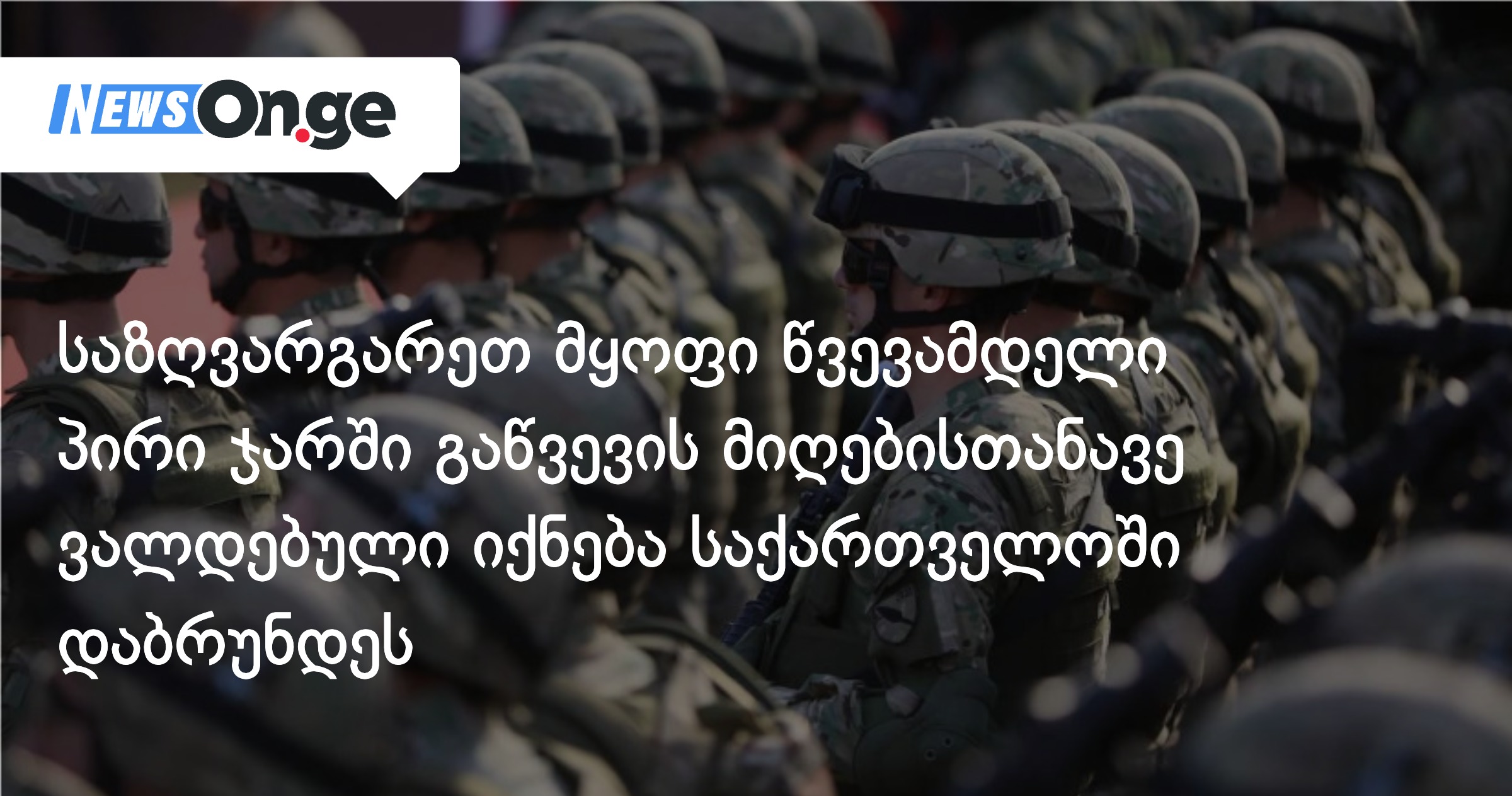 Обязательный курс по оказанию первой помощи будет введен в Грузии по возвращении из-за границы
