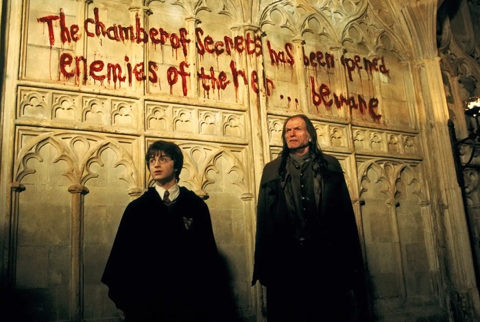 ჰარი პოტერი და საიდუმლო ოთახი