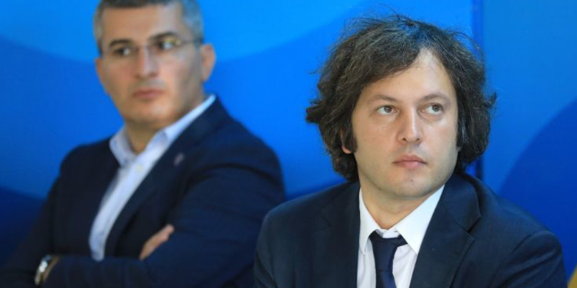 კობახიძე და მდინარაძე