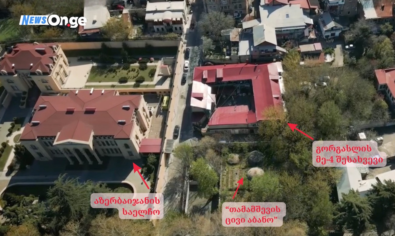 გორგასლის მე-4 შესახვევსა და აზერბაიჯანის საელჩოს ერთმანეთისგან ვიწრო ქუჩა აშორებს