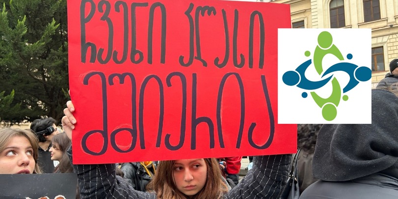 სასკოლო კვებაჯ