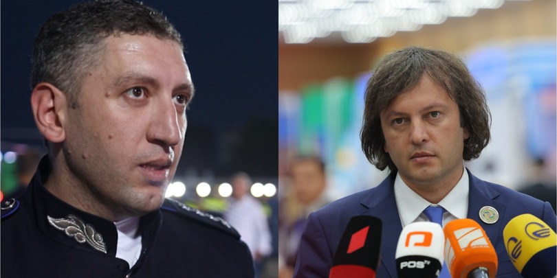 შაიშმელაშვილი