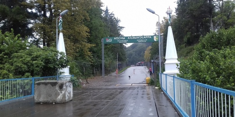 აფხაზეთი