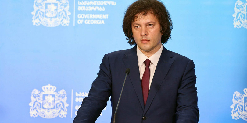 ირაკლი კობახიძე
