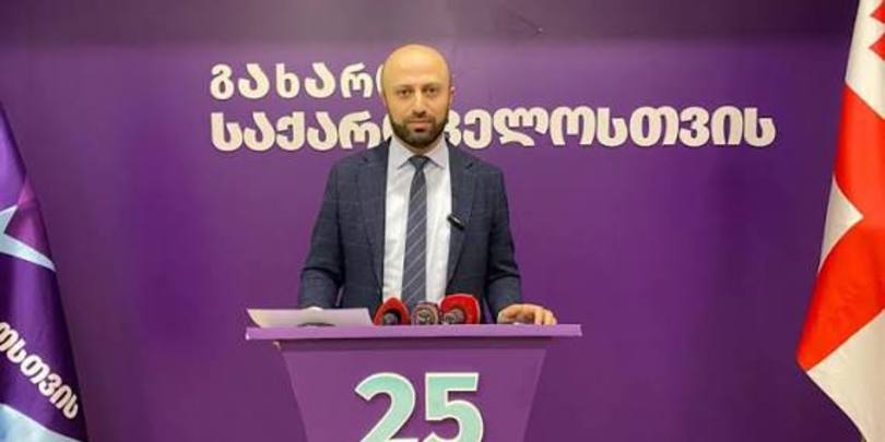 ბერდია სიჭინავა