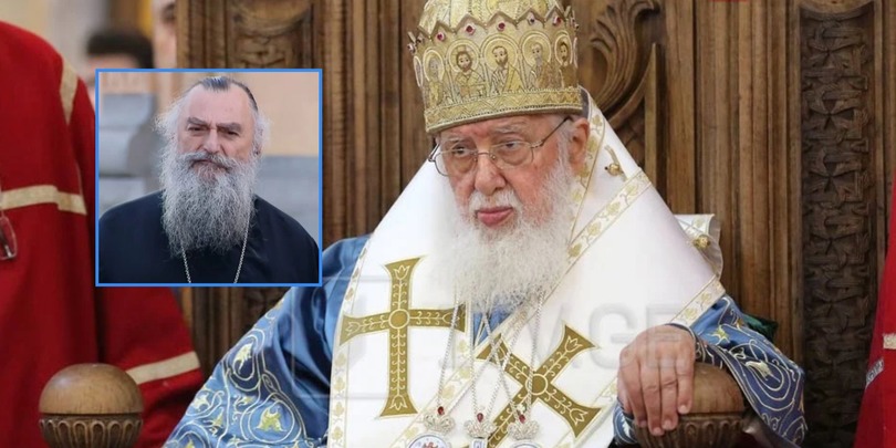 ილია მეორე
